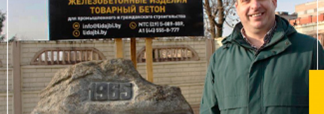 Игорь ГРОСС: «В планах – восстановить производство «Лидастройконструкции» Игорь ГРОСС: «В планах – восстановить производство «Лидастройконструкции»