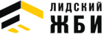 Лидский завод ЖБИ